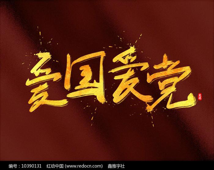 谋圣鬼谷子:心不狠,站不稳!
